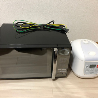【電子レンジ取引終了】電子レンジ、炊飯器セット(バラ売り可能にし...