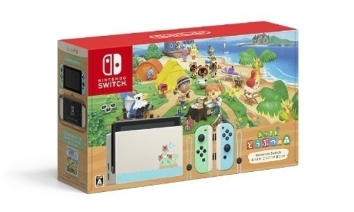 ニンテンドースイッチ　あつまれどうぶつの森