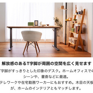 オフィスディスク【ほぼ未使用】テレワークに！パソコン デスク fantoni/ファントーニ GT 木製デスク PCラック 机