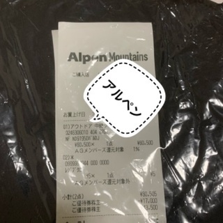 20AW 新品正規【Lサイズ】バルトロライトジャケット ブラック ND91950