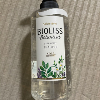 【ネット決済】bioliss シャンプー