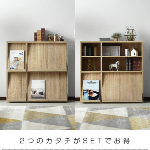 ナチュラル色の本棚売ります