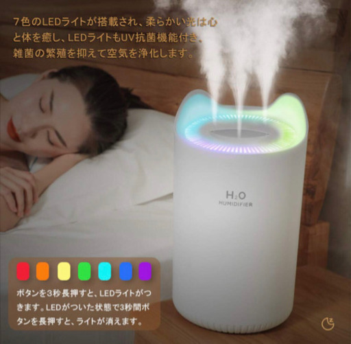 加湿器 卓上 超音波加湿器 5L大容量 次亜塩素酸水対応 ホワイト