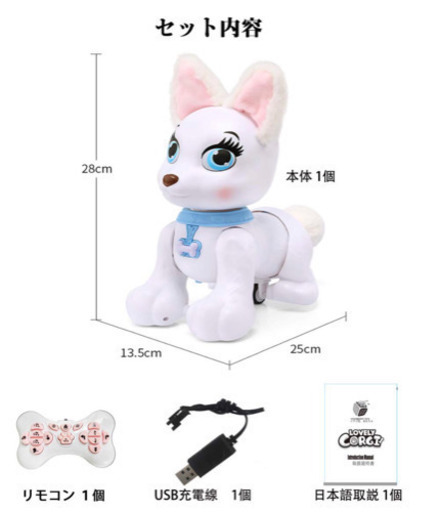 値下げ ロボット おもちゃ 最新版ロボット犬 電子ペット ロボットペット 可愛いペット ちょこ 武蔵溝ノ口のおもちゃ バーチャルペット の中古あげます 譲ります ジモティーで不用品の処分 値下げ ロボット おもちゃ 最新版ロボット犬 電子ペット ロボットペット 可愛いペット ちょこ 武蔵溝ノ口のおもちゃ バーチャルペット の中古あげます 譲ります ジモティーで不用品の処分