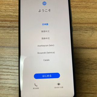 ファーウェイ P30Lite 64GBピーコックブルー SIMフリー 中古品 充電器