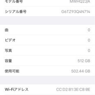 【取引終了】iPhone 11 Pro Max ゴールド512 GB SIMフリー