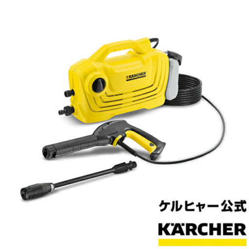 【中古美品】ケルヒャー　k2クラシックプラス＋自吸ホース