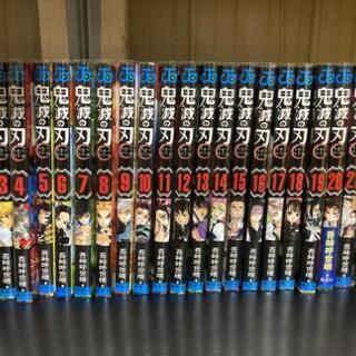 鬼滅の刃1 23全巻 映画特典 高木 北野白梅町の本 Cd Dvdの中古あげます 譲ります ジモティーで不用品の処分 鬼滅の刃1 23全巻 映画特典 高木 北野白梅町の本 Cd Dvdの中古あげます 譲ります ジモティーで不用品の処分