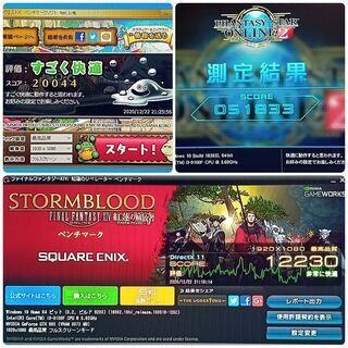 極美品 格安ゲーミングPC Core-i3 GTX980 メモリ16 SSD240GB HDD500GB 1223