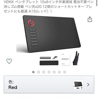 ジャンク品)VEIKK ペンタブレット 10x6インチ箱なし　I...