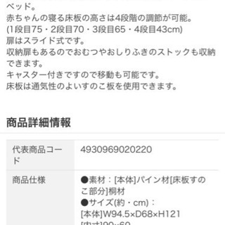 カトージ ベビーベッド 西川布団セット 【公式通販】