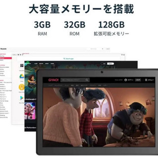 ③[進化版]Dragon Touch タブレット 10.1インチ Android 10.0 RAM3GB