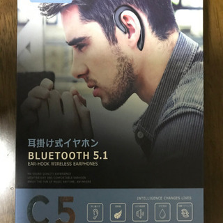 【半額以下！】《ほぼ新品》耳掛け式Bluetoothイヤホン(片耳)