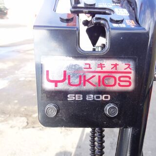 商談中!【恵庭】ホンダ除雪機　ユキオス　SB800ブレード角度調整可能モデル！中古美品！