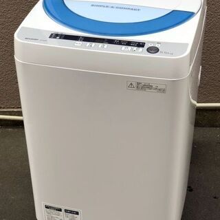 212ページ目)【中古】福岡市の洗濯機を格安/激安/無料であげます・譲ります｜ジモティー