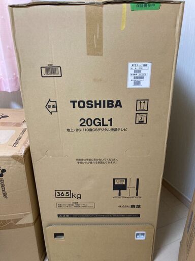 【本日限定】テレビ　TOSHIBA 20GL1