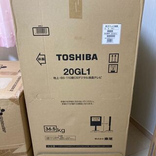 【本日限定】テレビ　TOSHIBA 20GL1