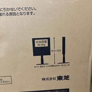 本日限定】テレビ TOSHIBA 20GL1