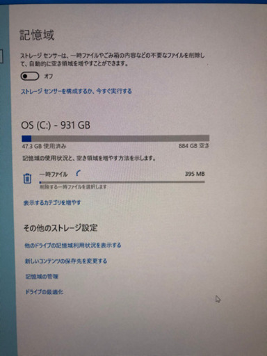 Dell XPS 8910 デスクトップパソコン、Intel Core i7-6700 、8 GB 、1