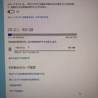 Dell XPS 8910 デスクトップパソコン、Intel Core i7-6700 、8 GB 、1