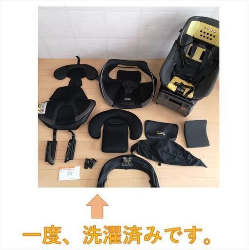 ☆美品・洗濯済☆ コンビ 回転式チャイルドシート クルムーヴ スマート  