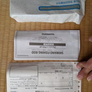その他 シマノ Moon Shot S1006M サーフ シーバス ヒラメ ロッド