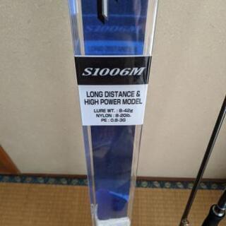 その他 シマノ  Moon Shot  S1006M  サーフ  シーバス  ヒラメ  ロッド
