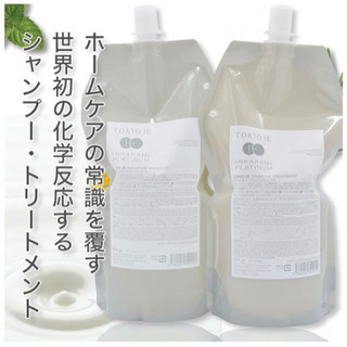 TOKIOインカラミプラチナム シャンプー&トリートメントセット