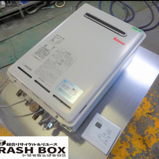 (138-04)RINNAI リンナイ 業務用 給湯器 屋外壁掛型 RUXC-A2010W 20号 2018年製 都市ガス リモコン付き 中古 厨房 飲食店 店舗 138-04)RINNAI リンナイ 業務用 給湯器 屋外壁掛型 RUXC-A2010W 20号
