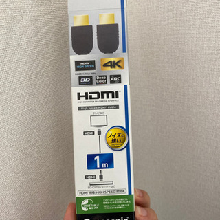 パナソニック HDMI ケーブル 1m