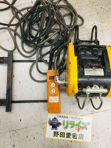 リョービ WI-61C 電動ウィンチ【リライズ野田愛宕店】【中古】※通電確認済み、実動作未確認。　管理番号：ITJJ14NHLDZ4