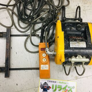 リョービ WI-61C 電動ウィンチ【リライズ野田愛宕店】【中古...