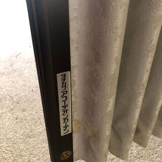 アコーディオンカーテン 間仕切 両開き 中古 - その他