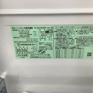 HITACHIの6ドア冷蔵庫（R-XG4300H ）です！