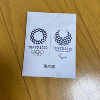 東京オリンピックバッジ あい 池袋の本 Cd Dvdの中古あげます 譲ります ジモティーで不用品の処分 東京オリンピックバッジ あい 池袋の本 Cd Dvdの中古あげます 譲ります ジモティーで不用品の処分