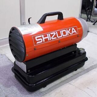 ホットガン HG30R 60Hz 静岡製機 ジェットヒーター 熱風式 直火