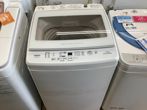 AQUAの全自動洗濯機（AQW-GV70H）です！ | www.caspae.pt