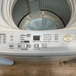AQUAの全自動洗濯機（AQW-GV70H）です！