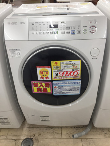 【タイムセール！】  12/23 【安い❣️定価¥137,000】SHARP プラズマクラスタ搭載  風プレス乾燥 ES-V530  10kgドラム式洗濯機 洗濯機