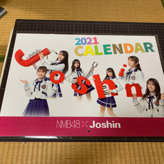 NMB48×Joshin カレンダー  2021 お取引終了