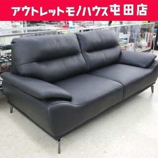 ニトリ ポケットコイル 2.5 人掛け モダンソファ