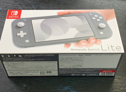 新品 未使用 Nintendo Switch Lite グレー 2020/12/23 pn-jambi.go.id