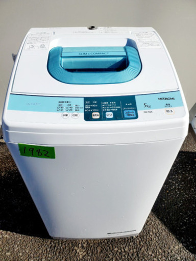 ①1982番 HITACHI✨日立全自動電気洗濯機✨NW-5SR‼️