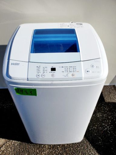 ①✨高年式✨1983番 Haier✨全自動電気洗濯機✨JW-K50H‼️