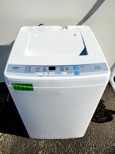 ①✨高年式✨1984番 AQUA✨全自動電気洗濯機✨AQW-S45D‼️