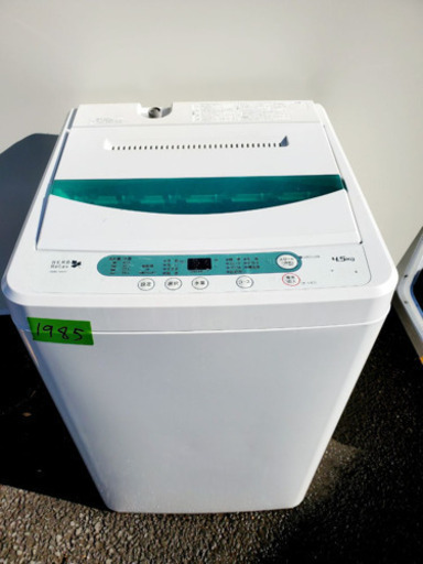 ①✨高年式✨1985番 YAMADA ✨全自動電気洗濯機✨YWM-T45A1‼️