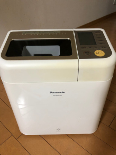 ご購入者決定★未使用のPanasonic『GOPAN』