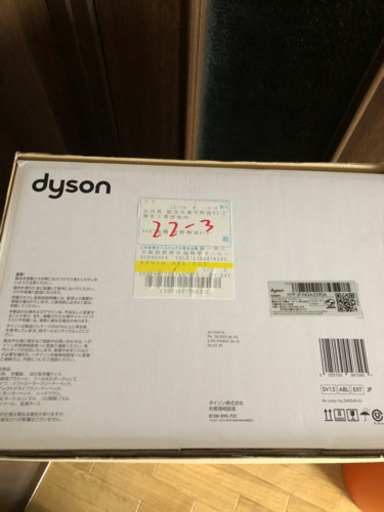 最もパワフルモデル】商談中 ダイソン Dyson V11 Absolute Extra