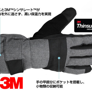 新品！54%OFF 3M™シンサレート™ ノンスリップ グローブ...