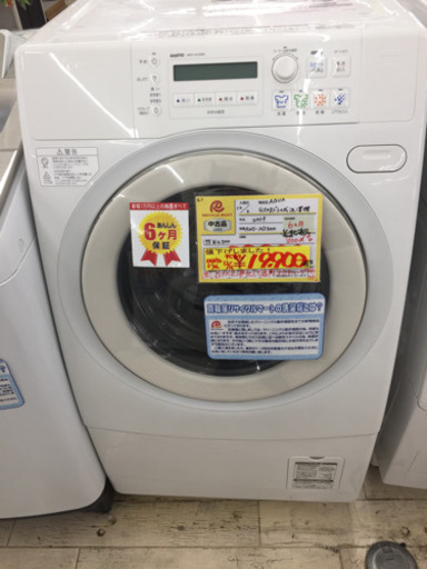 12/23  【激安‼️】定価¥127,000  AQUA  9.0kgドラム式洗濯機  AWD-AQ3000